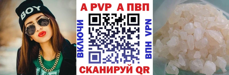 А ПВП СК  Топки 