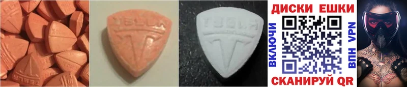 ЭКСТАЗИ MDMA  Топки 