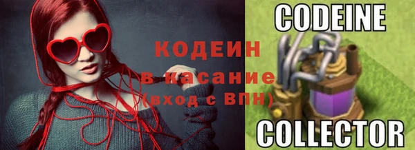 кристаллы Саяногорск