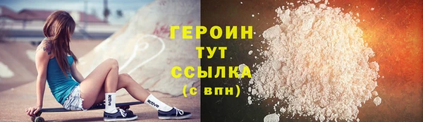 дмт Бронницы