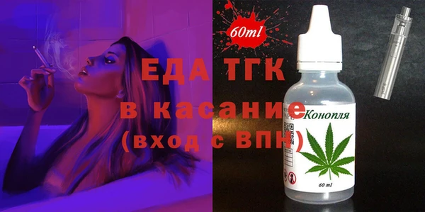 гидра Бугульма
