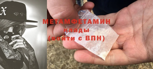 соль курить ск Бородино