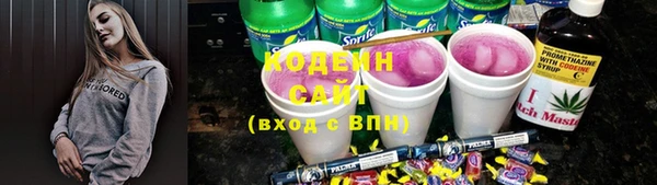 гидра Бугульма