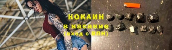 соль курить ск Бородино
