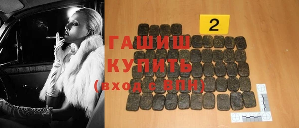 гидра Бугульма