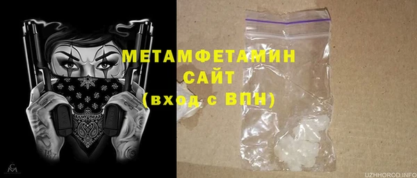 кристаллы Саяногорск