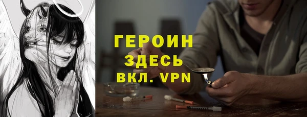 гидра Бугульма