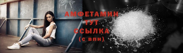 ECSTASY Сафоново