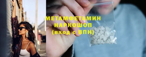 дмт Бронницы