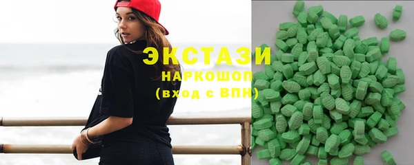 соль курить ск Бородино