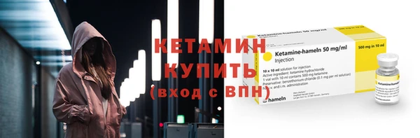 гидра Бугульма