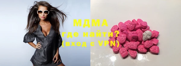 гидра Бугульма