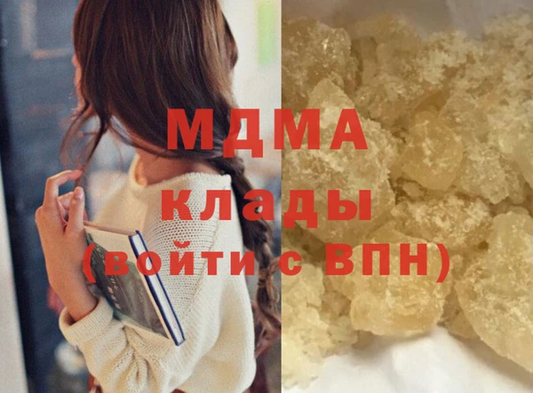 гидра Бугульма