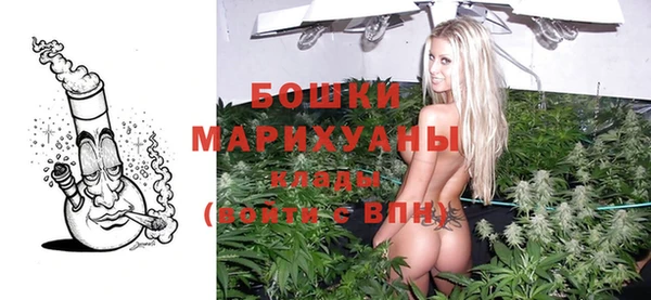 соль курить ск Бородино