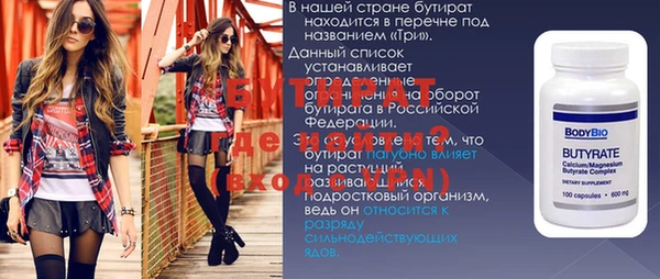 гидра Бугульма