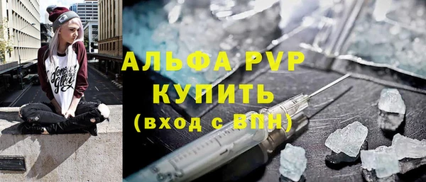 гидра Бугульма