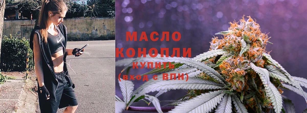 гидра Бугульма