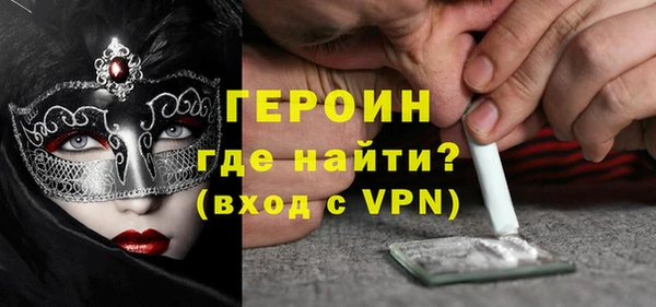 гидра Бугульма