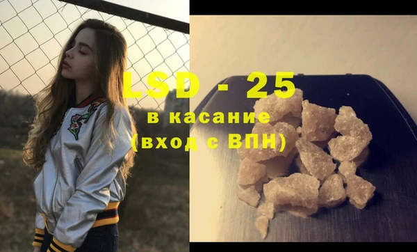 дмт Бронницы