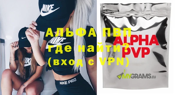 гидра Бугульма