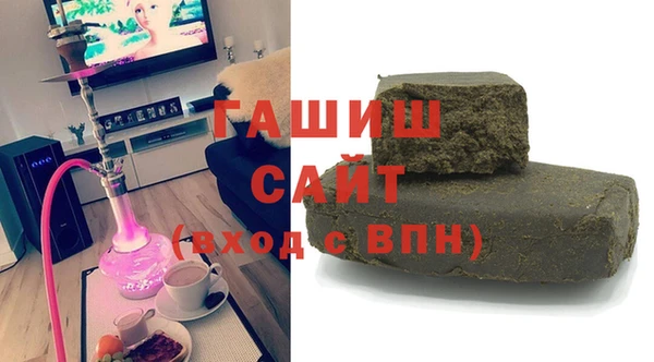 соль курить ск Бородино