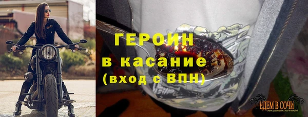 гидра Бугульма
