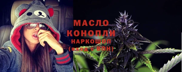 дмт Бронницы