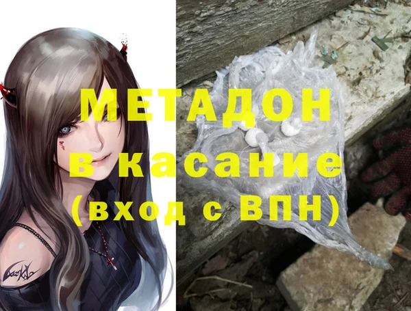 гидра Бугульма