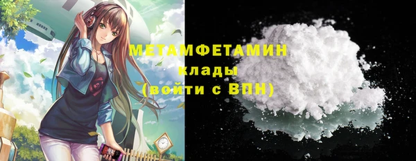 соль курить ск Бородино