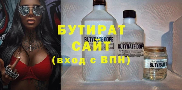 дмт Бронницы