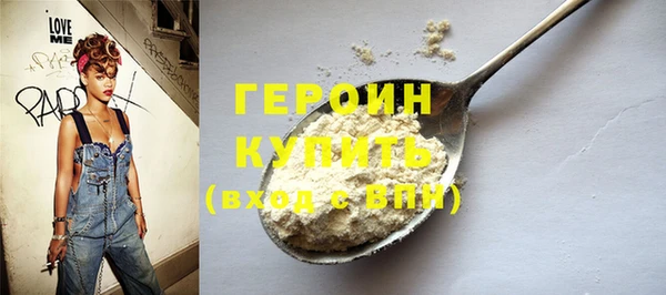 соль курить ск Бородино
