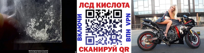 LSD-25 экстази кислота  Топки 