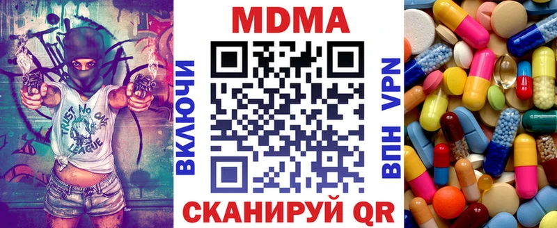 MEGA рабочий сайт  Топки  darknet официальный сайт  MDMA crystal 