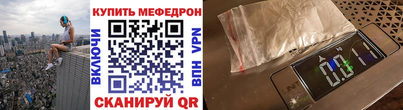 Меф  Топки