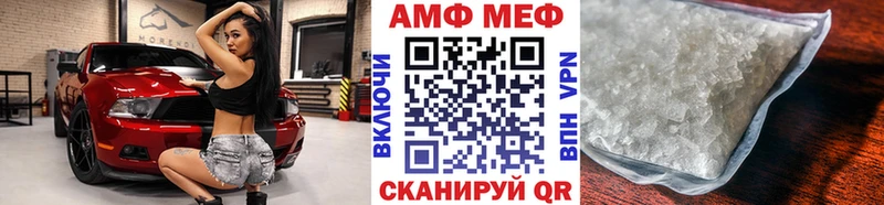 дарнет шоп  Топки  Метамфетамин винт 