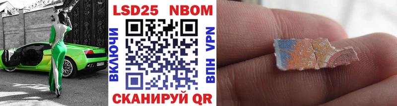 Наркотические марки 1500мкг  площадка Telegram  Топки 